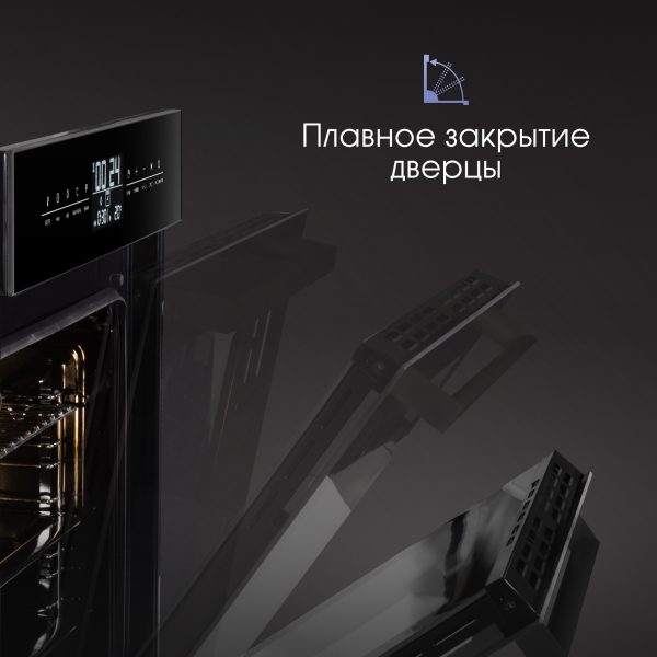 Духовой электрический шкаф Zigmund & Shtain EN 117.921 B