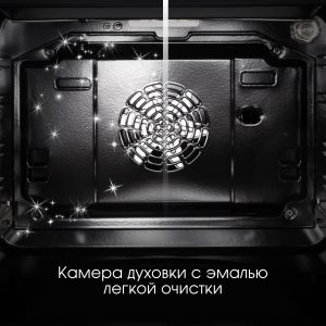 Духовой электрический шкаф Zigmund & Shtain EN 117.921 B