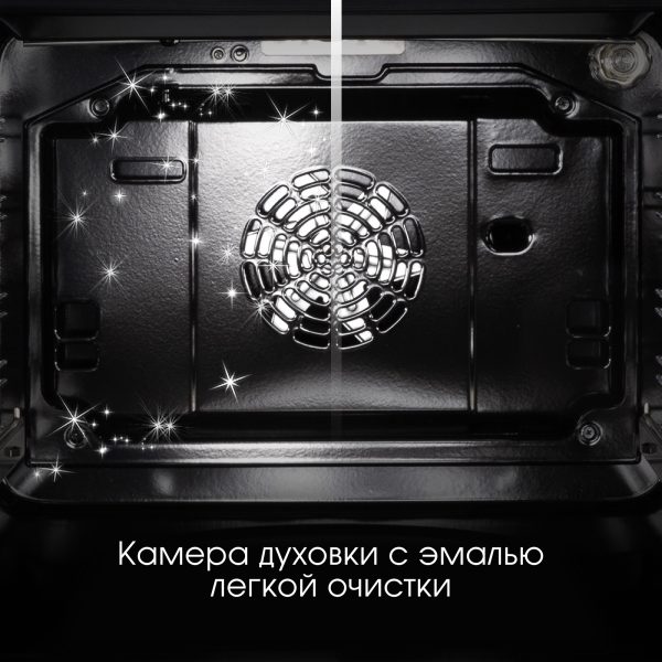 Духовой электрический шкаф Zigmund & Shtain EN 117.921 B