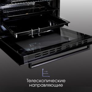 Духовой электрический шкаф Zigmund & Shtain EN 117.921 B