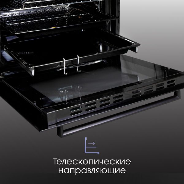 Духовой электрический шкаф Zigmund & Shtain EN 117.921 B