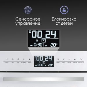 Духовой электрический шкаф Zigmund & Shtain EN 117.921 W