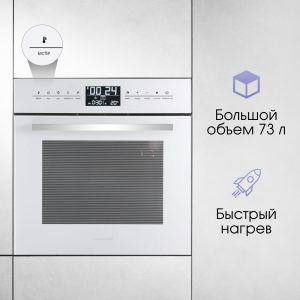 Духовой электрический шкаф Zigmund & Shtain EN 117.921 W