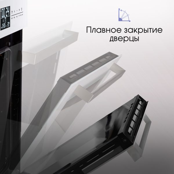 Духовой электрический шкаф Zigmund & Shtain EN 117.921 W