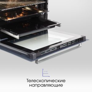 Духовой электрический шкаф Zigmund & Shtain EN 117.921 W