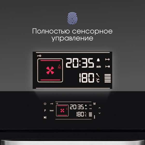 Духовой электрический шкаф Zigmund & Shtain EN 133.512 B