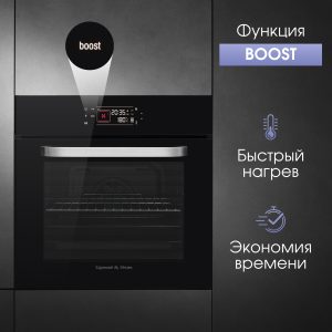 Духовой электрический шкаф Zigmund & Shtain EN 133.512 B