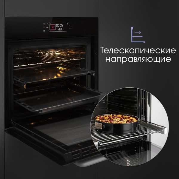 Духовой электрический шкаф Zigmund & Shtain EN 133.512 B