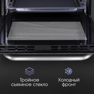 Духовой электрический шкаф Zigmund & Shtain EN 133.512 B