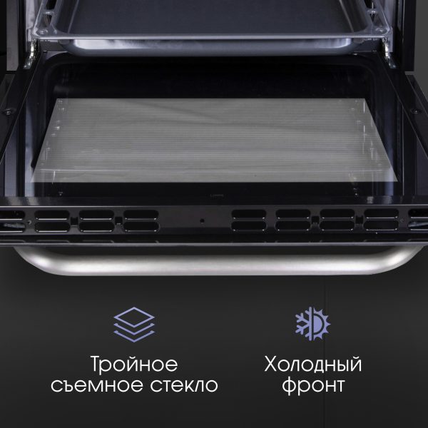 Духовой электрический шкаф Zigmund & Shtain EN 133.512 B