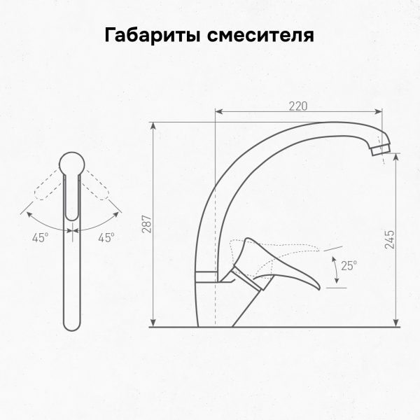 Смеситель Ecoshtein ES 0300 шампань