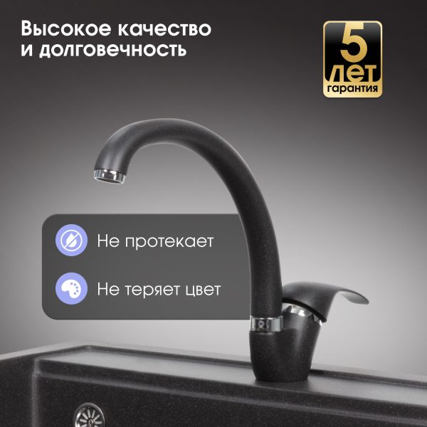 Смеситель Ecoshtein ES 0300 антрацит