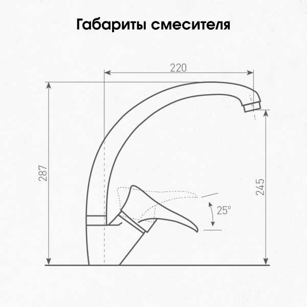 Смеситель Ecoshtein ES 0300 антрацит
