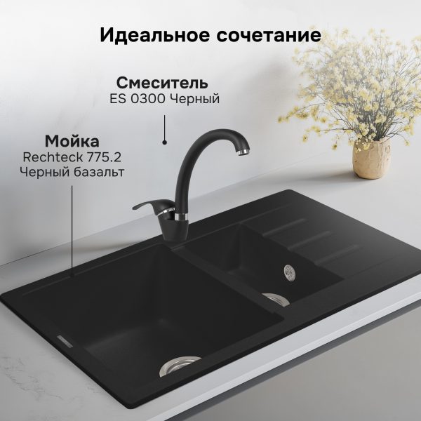 Смеситель Ecoshtein ES 0300 черный