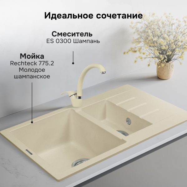 Смеситель Ecoshtein ES 0300 шампань