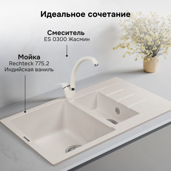 Смеситель Ecoshtein ES 0300 жасмин