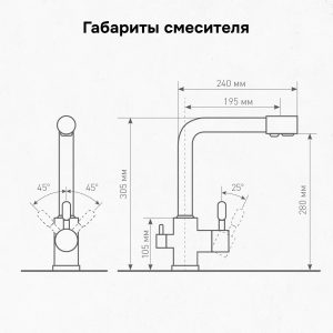 Смеситель Ecoshtein ES 0400 бежевый