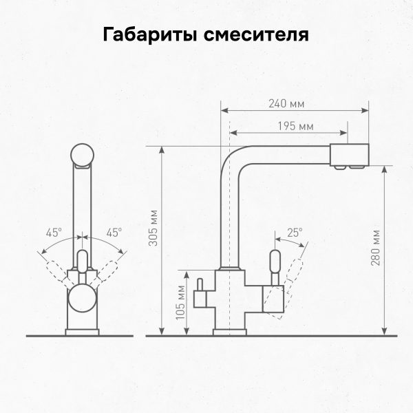 Смеситель Ecoshtein ES 0400 бежевый