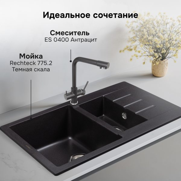 Смеситель Ecoshtein ES 0400 антрацит