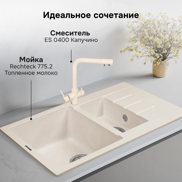 Смеситель Ecoshtein ES 0400 капучино