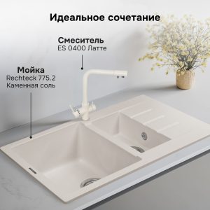 Смеситель Ecoshtein ES 0400 латте