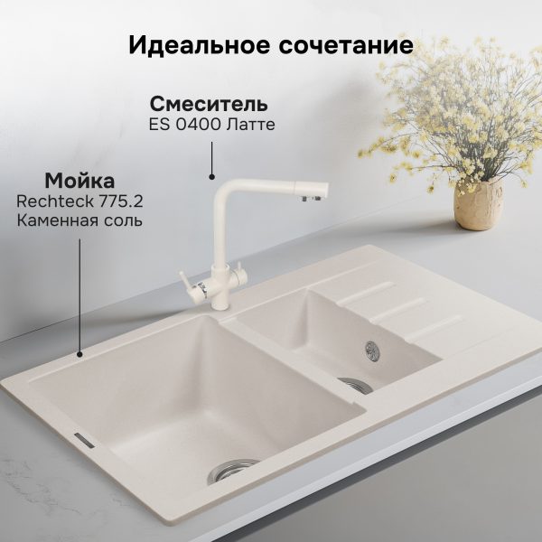 Смеситель Ecoshtein ES 0400 латте