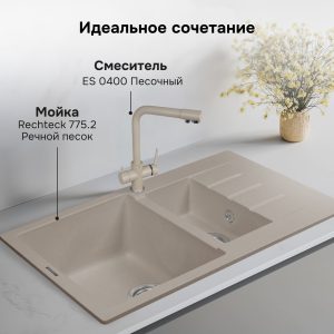 Смеситель Ecoshtein ES 0400 песочный