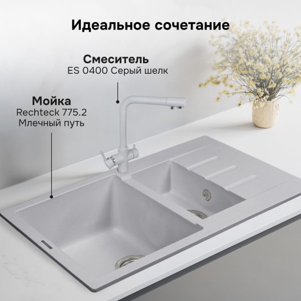 Смеситель Ecoshtein ES 0400 серый шелк