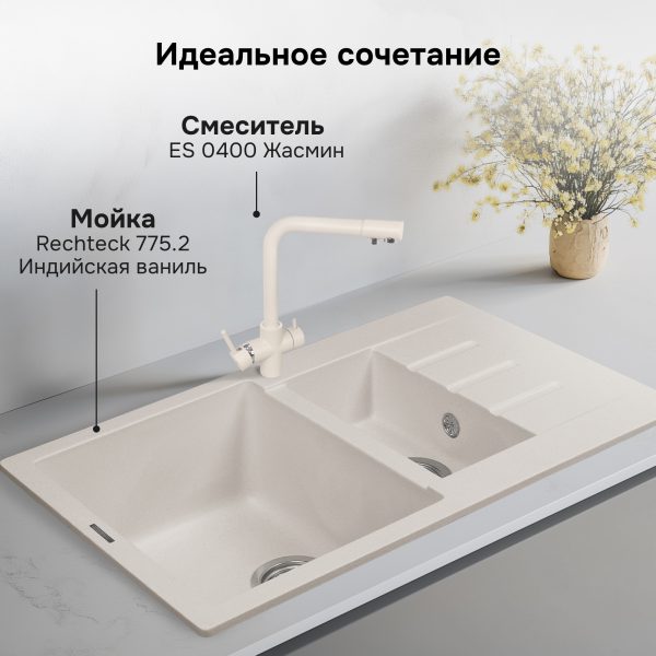 Смеситель Ecoshtein ES 0400 жасмин