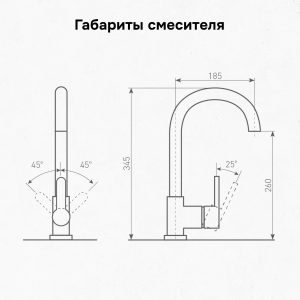 Смеситель Ecoshtein ES 0500 жасмин