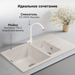Смеситель Ecoshtein ES 0500 жасмин