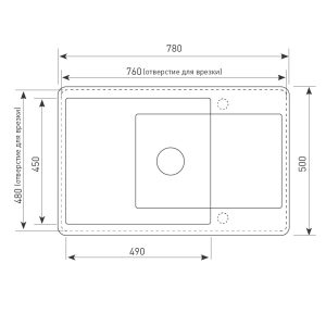 Кухонная мойка Ecoshtein RECHTECK 780.500 Жасмин