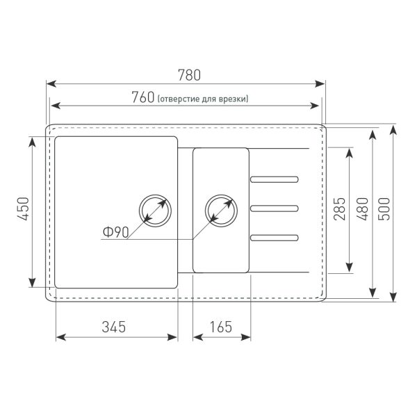 Кухонная мойка Ecoshtein RECHTECK 781.5 Латте