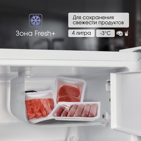 Холодильник Zigmund & Shtain FR 11 W