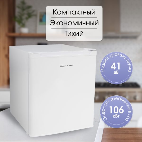 Холодильник Zigmund & Shtain FR 11 W