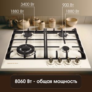 Варочная панель Zigmund & Shtain G 12.6 X