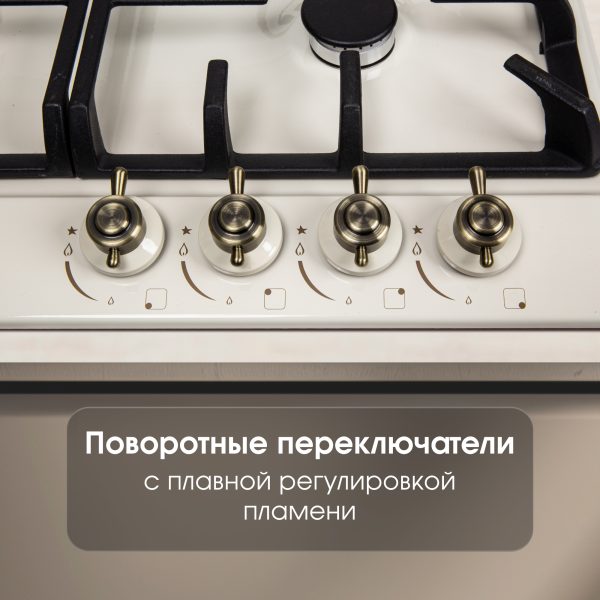 Варочная панель Zigmund & Shtain G 12.6 X