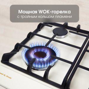 Варочная панель Zigmund & Shtain G 12.6 X