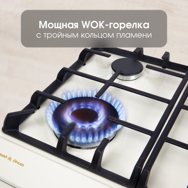 Варочная панель Zigmund & Shtain G 12.6 X