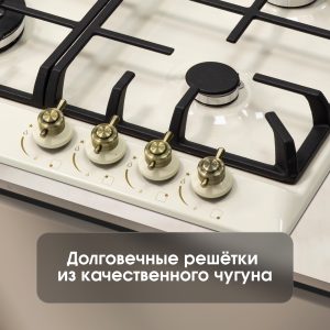 Варочная панель Zigmund & Shtain G 12.6 X