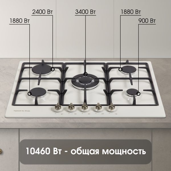 Варочная панель Zigmund & Shtain G 12.7 X