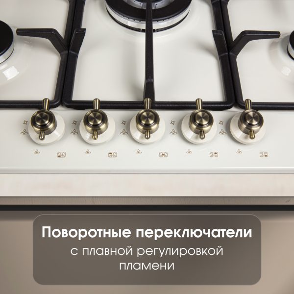 Варочная панель Zigmund & Shtain G 12.7 X