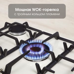 Варочная панель Zigmund & Shtain G 12.7 X