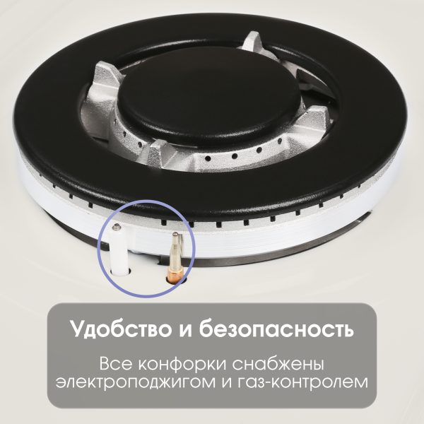 Варочная панель Zigmund & Shtain G 12.7 X