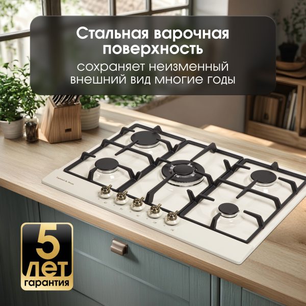 Варочная панель Zigmund & Shtain G 12.7 X