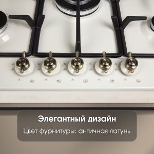 Варочная панель Zigmund & Shtain G 12.7 X