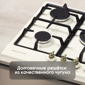 Варочная панель Zigmund & Shtain G 12.7 X