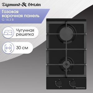 Варочная панель Zigmund & Shtain G 14.3 B