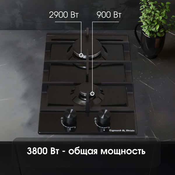 Варочная панель Zigmund & Shtain G 14.3 B