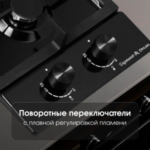Варочная панель Zigmund & Shtain G 14.3 B